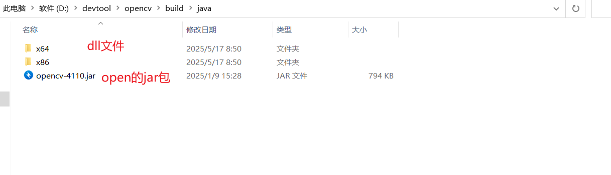 安装路径
